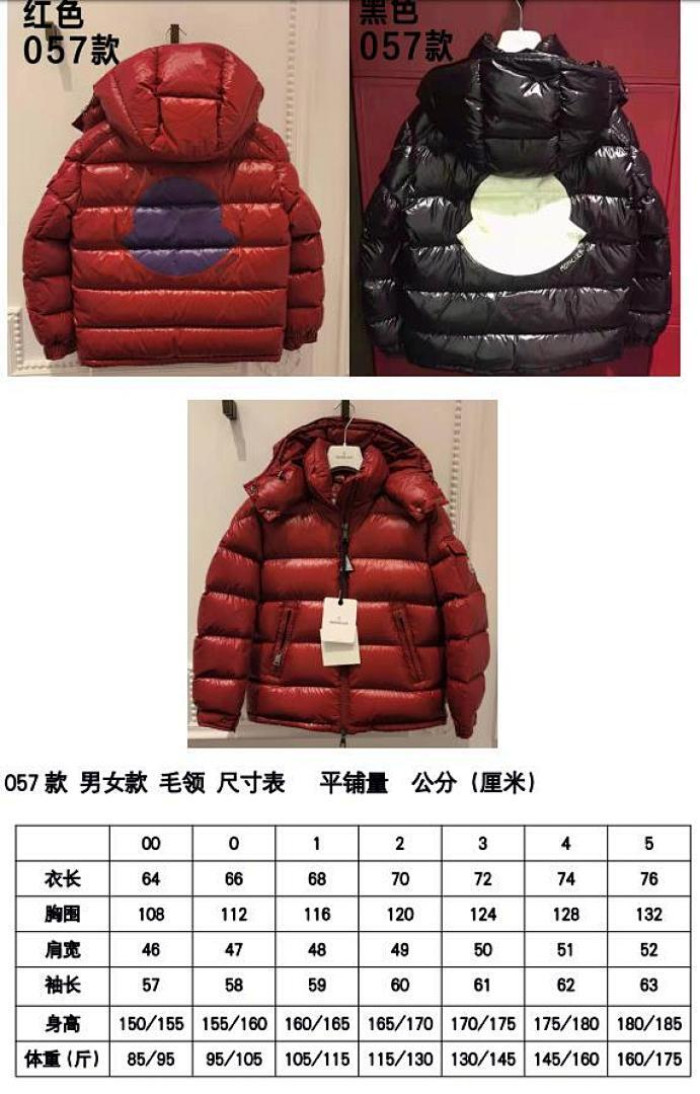  CLOTHES COAT - CLO MO 02 (2 COLORS)