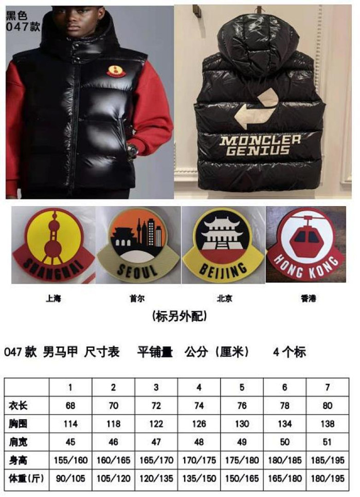  CLOTHES DOWN VEST - CLO MO 07